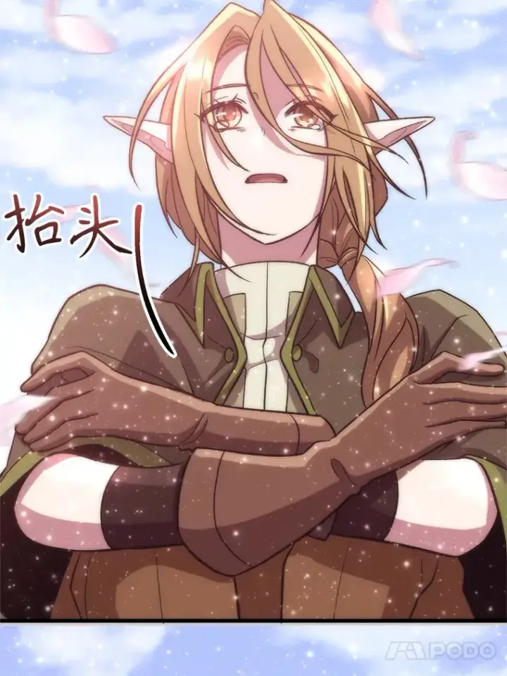 漫画《超越回归的大魔导师》45.离开精灵之森第72张图