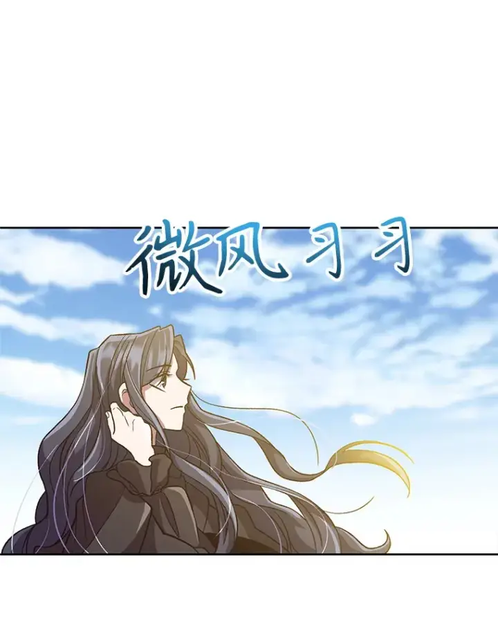 漫画《超越回归的大魔导师》46.抵达教国第30张图