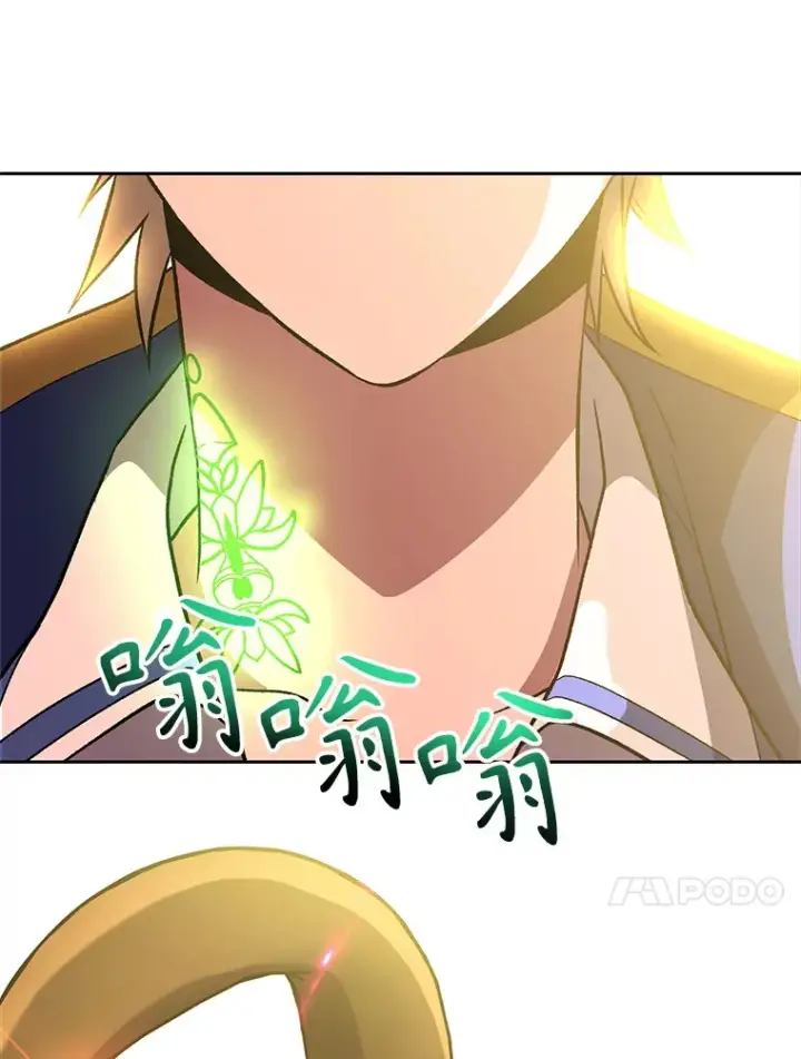 漫画《超越回归的大魔导师》46.抵达教国第60张图