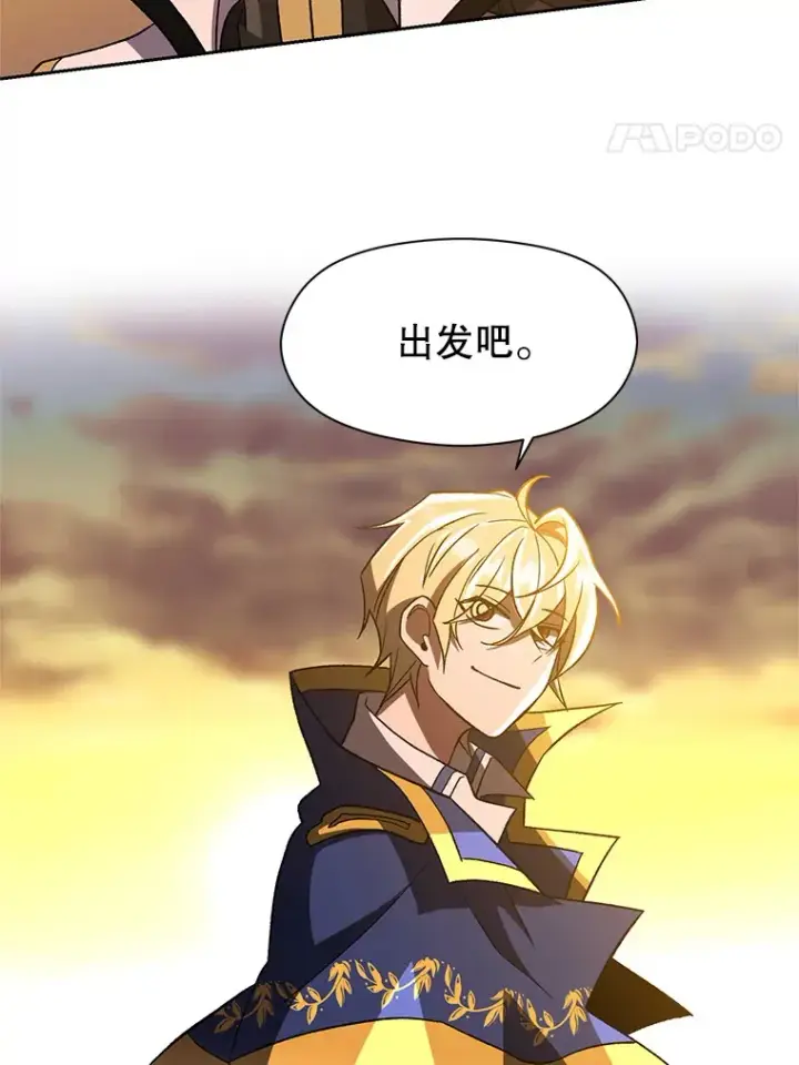 漫画《超越回归的大魔导师》46.抵达教国第80张图