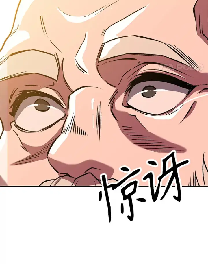 漫画《超越回归的大魔导师》46.抵达教国第93张图