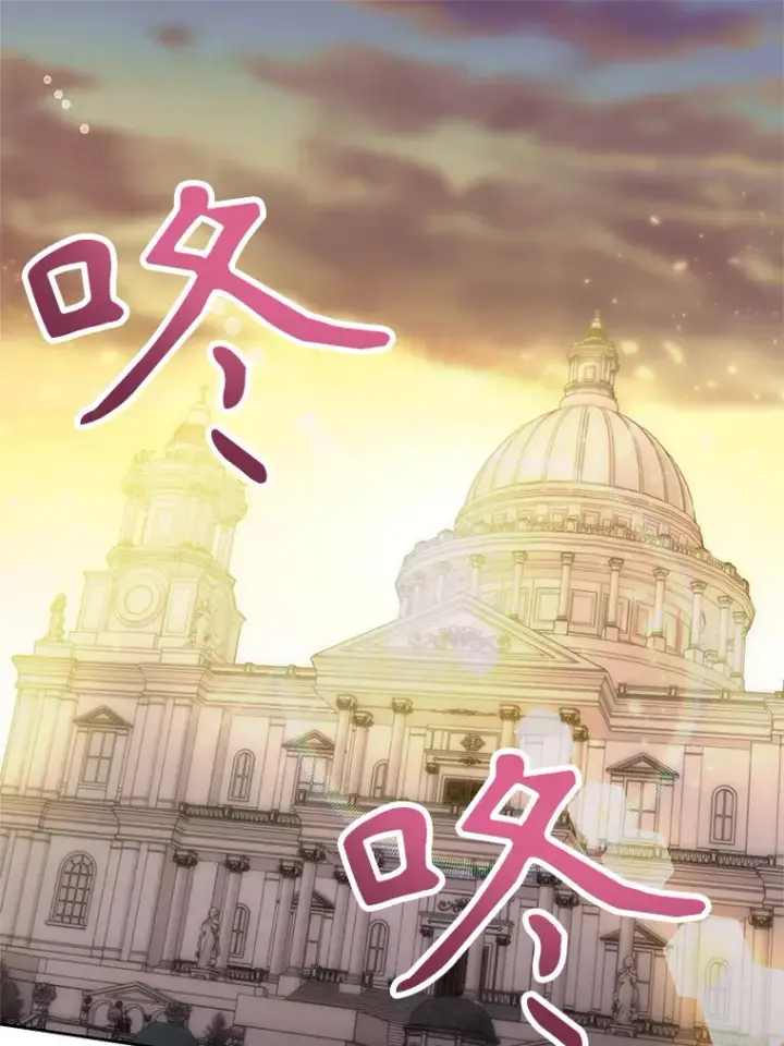 漫画《超越回归的大魔导师》47.做你想做的第3张图