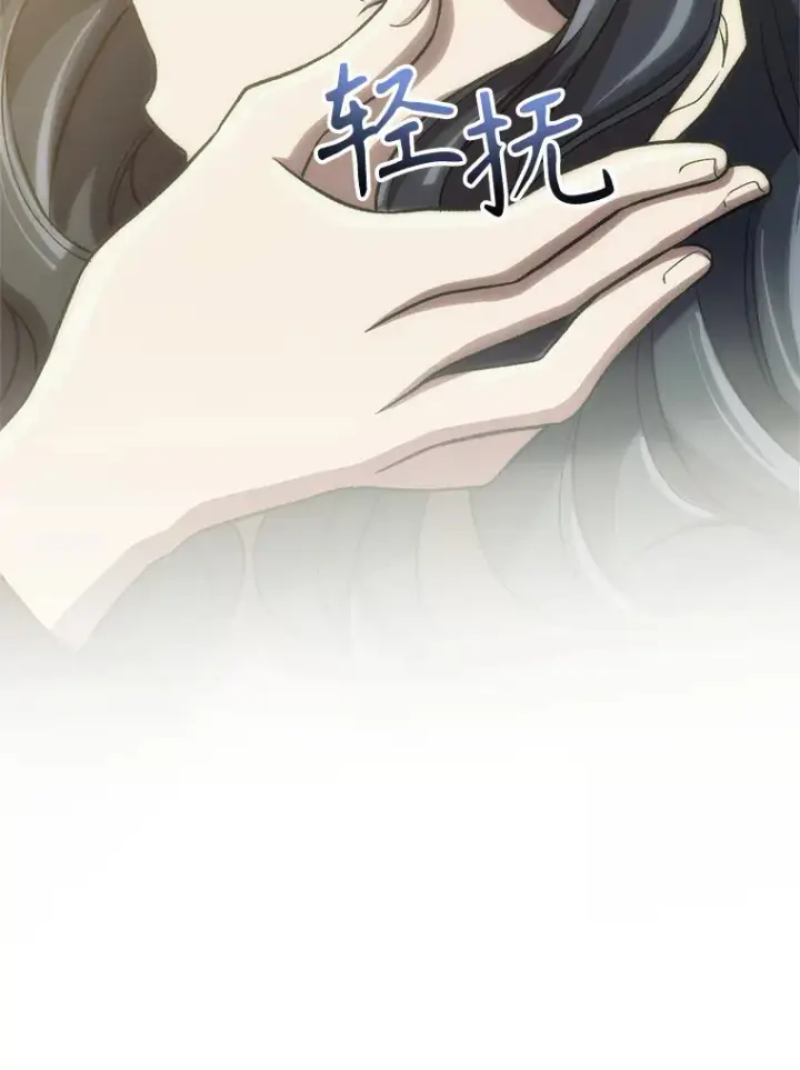 漫画《超越回归的大魔导师》47.做你想做的第42张图