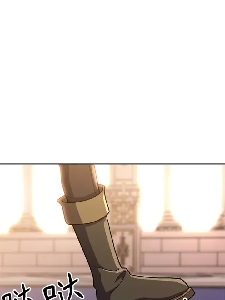 漫画《超越回归的大魔导师》47.做你想做的第55张图