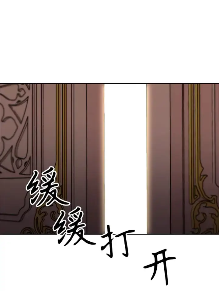 漫画《超越回归的大魔导师》47.做你想做的第83张图