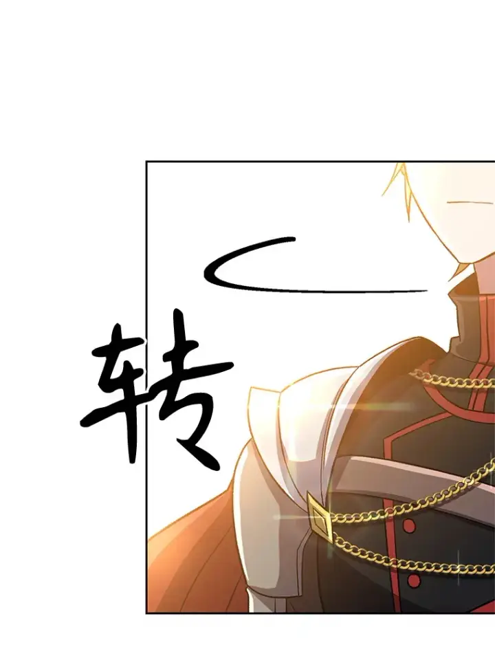 漫画《超越回归的大魔导师》47.做你想做的第84张图