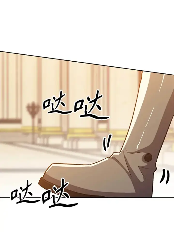 漫画《超越回归的大魔导师》48.勇士候选人第41张图