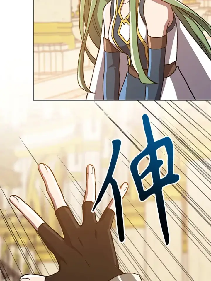漫画《超越回归的大魔导师》48.勇士候选人第64张图
