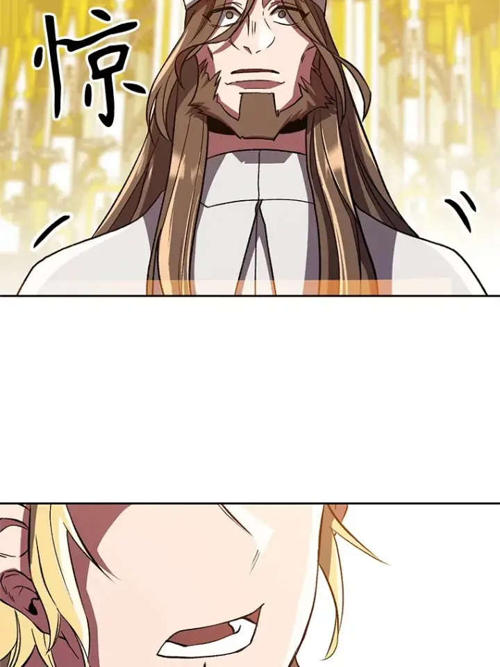 漫画《超越回归的大魔导师》49.见到赫考第63张图
