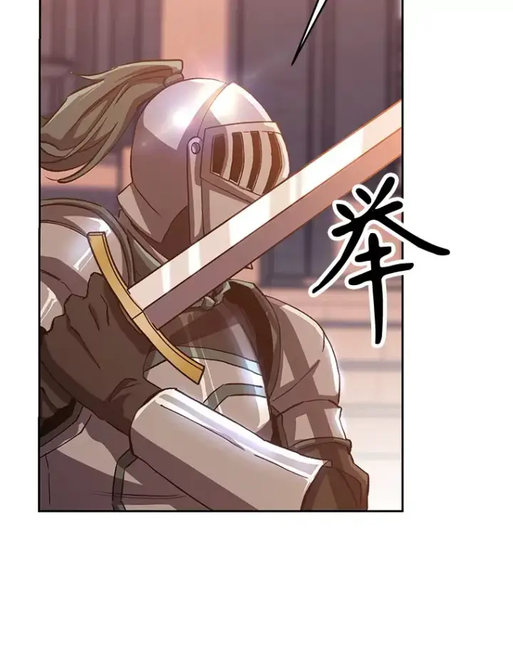 漫画《超越回归的大魔导师》50.险遭带走第10张图
