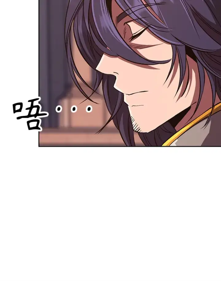漫画《超越回归的大魔导师》50.险遭带走第13张图