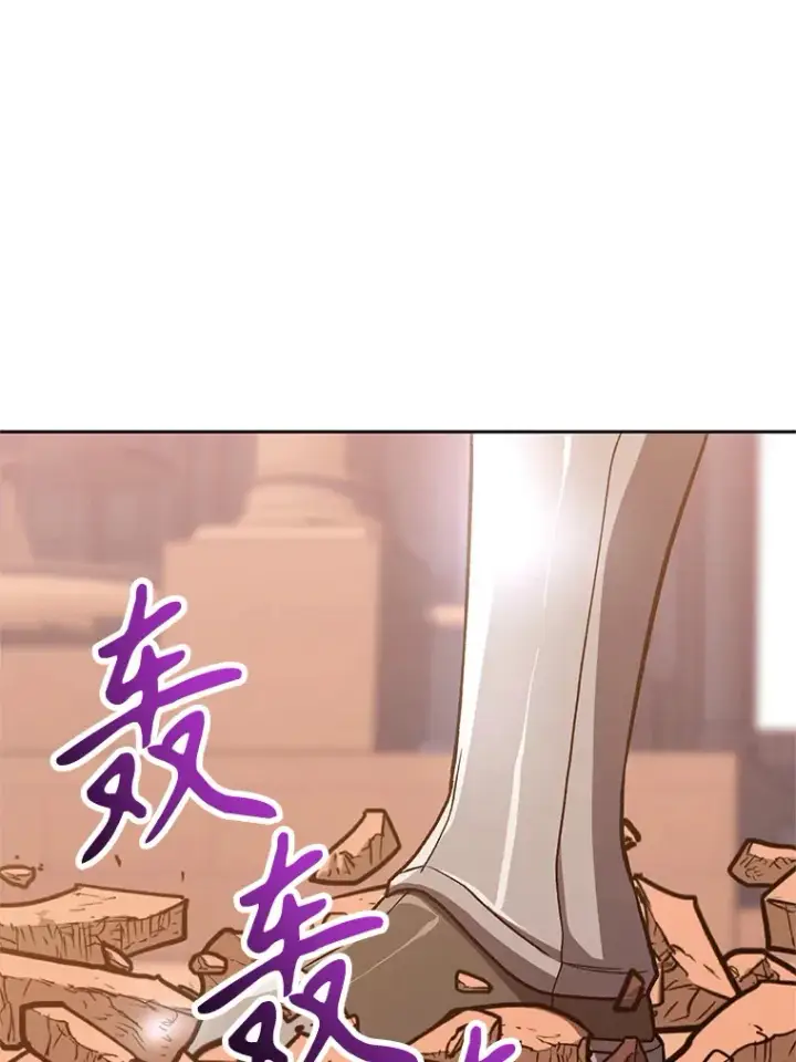 漫画《超越回归的大魔导师》50.险遭带走第14张图