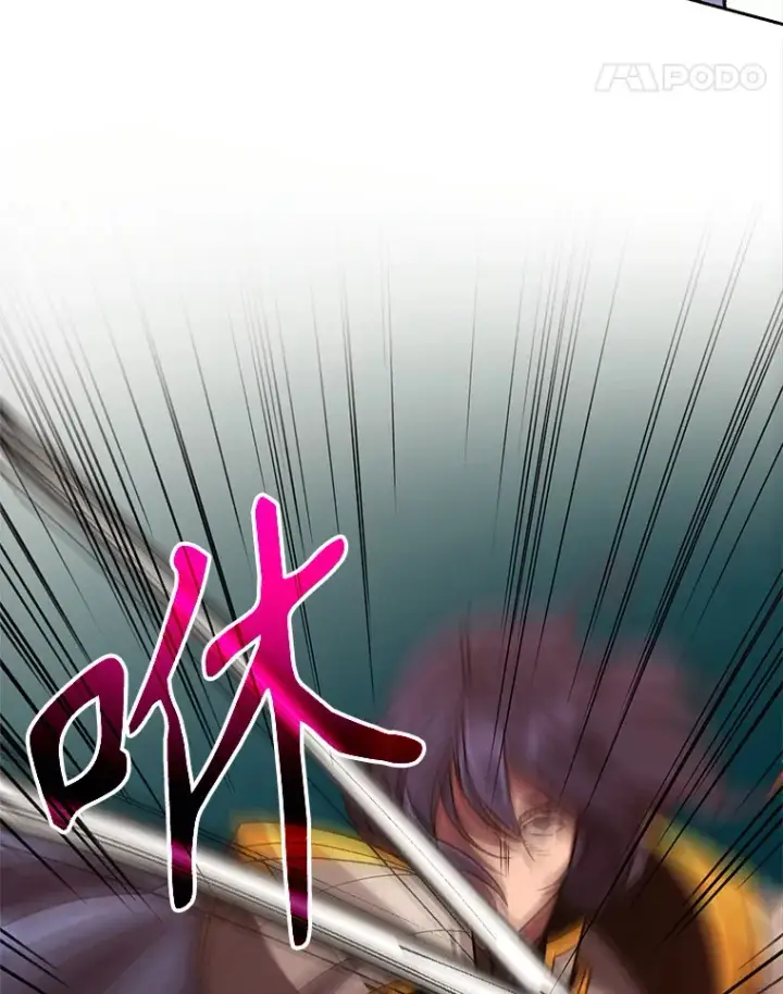 漫画《超越回归的大魔导师》50.险遭带走第41张图