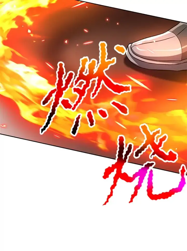 漫画《超越回归的大魔导师》50.险遭带走第64张图