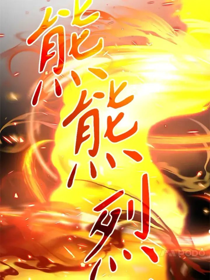 漫画《超越回归的大魔导师》50.险遭带走第66张图