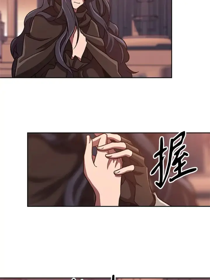 漫画《超越回归的大魔导师》50.险遭带走第93张图