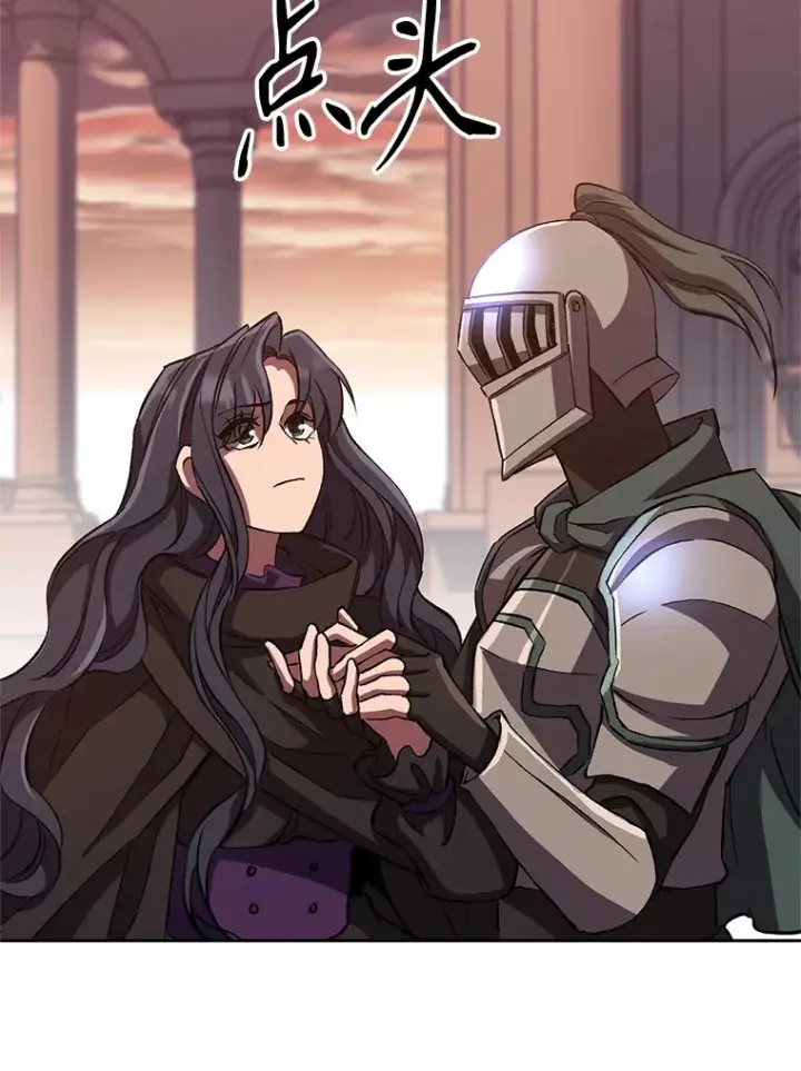漫画《超越回归的大魔导师》50.险遭带走第94张图