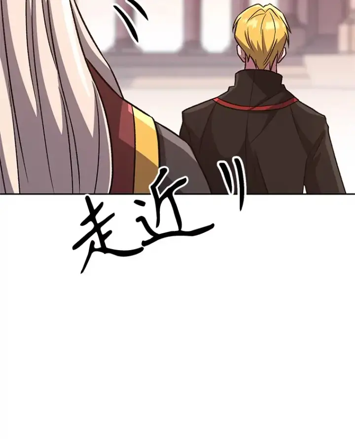 漫画《超越回归的大魔导师》51.海伦的身份第106张图