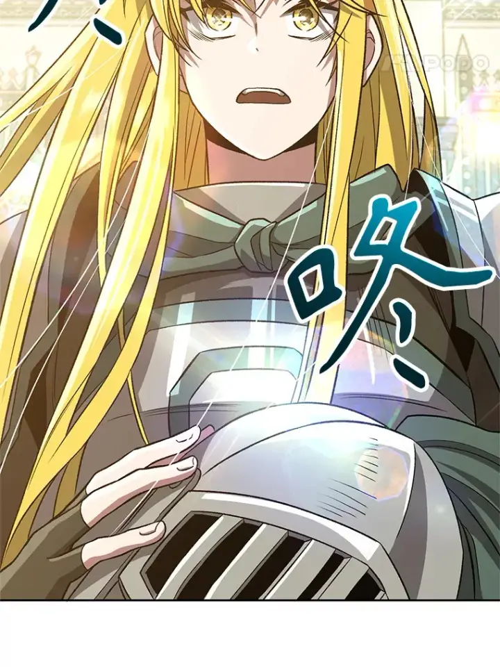漫画《超越回归的大魔导师》51.海伦的身份第15张图