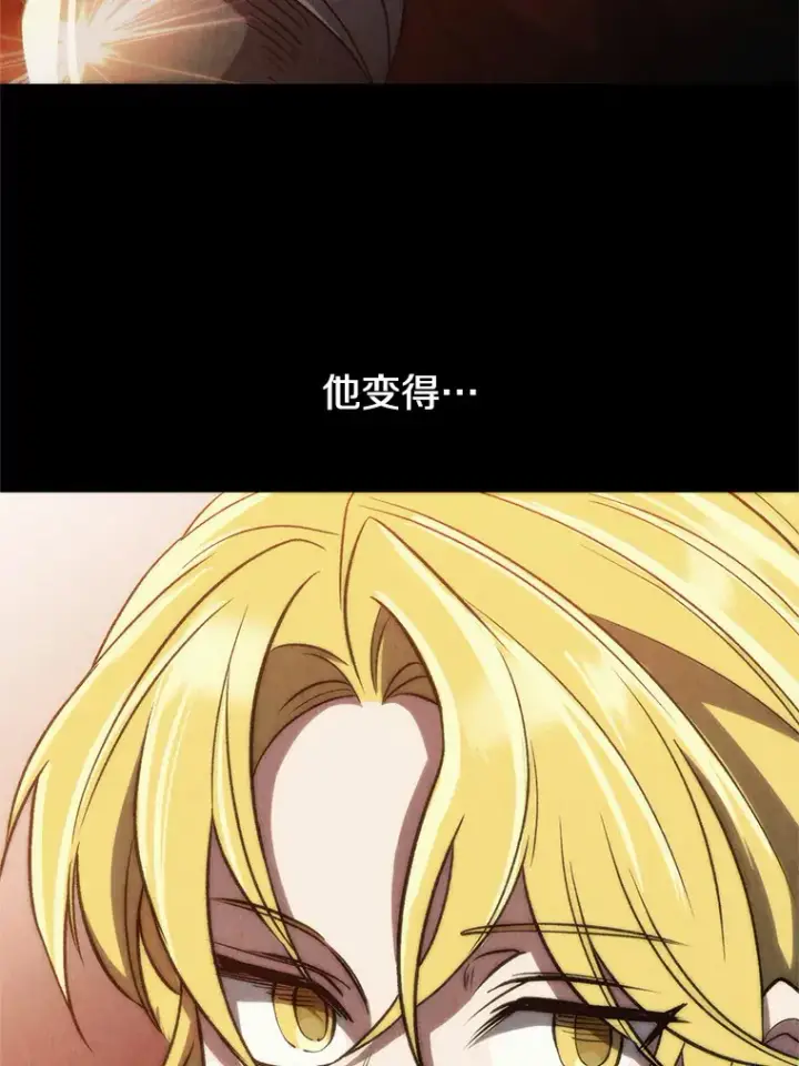漫画《超越回归的大魔导师》51.海伦的身份第48张图