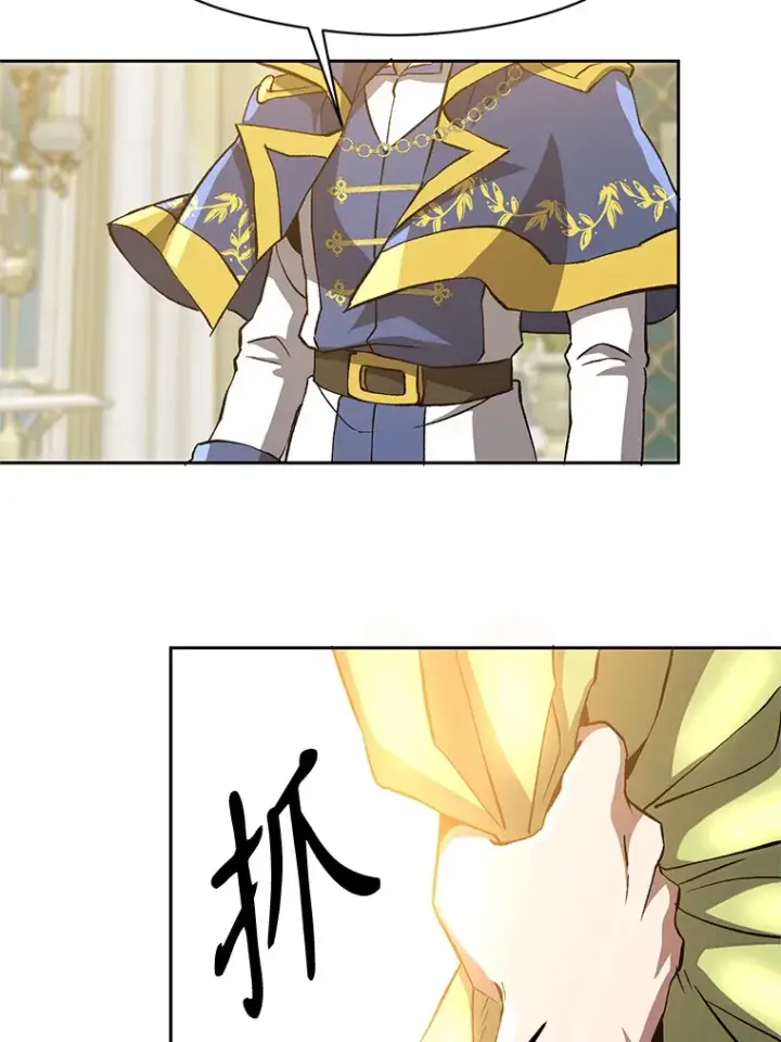 漫画《超越回归的大魔导师》51.海伦的身份第81张图