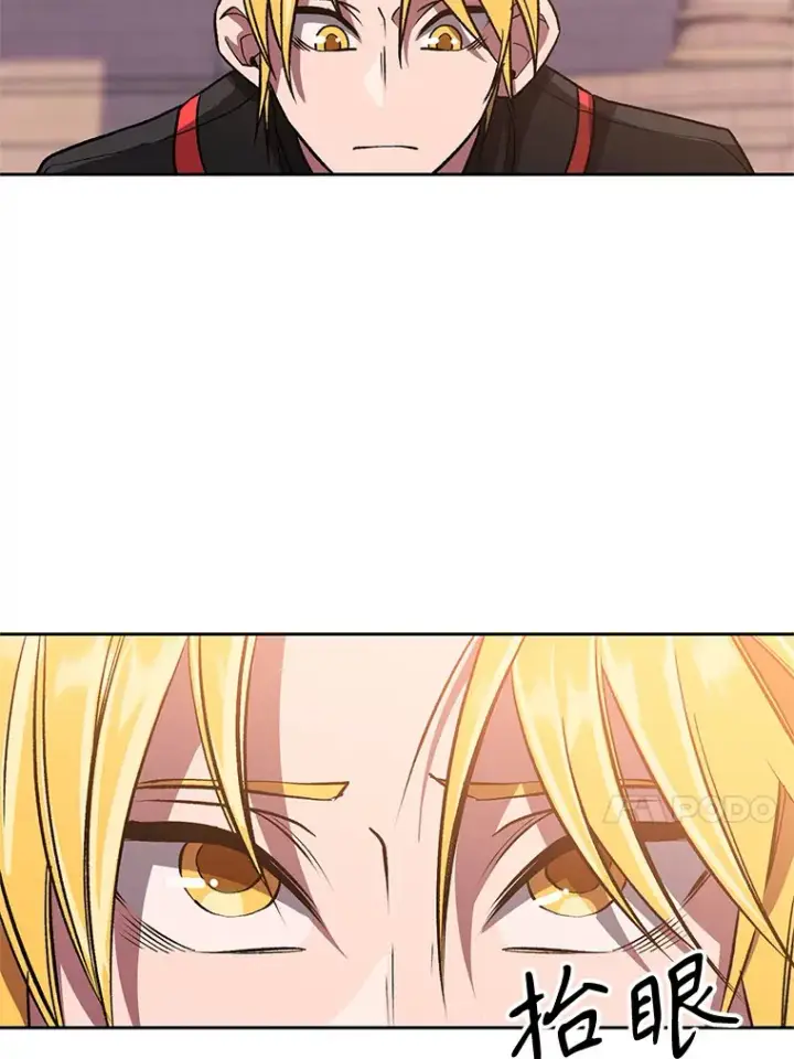漫画《超越回归的大魔导师》51.海伦的身份第98张图