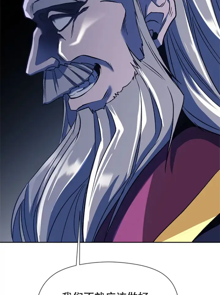 漫画《超越回归的大魔导师》52.教皇的支持第112张图