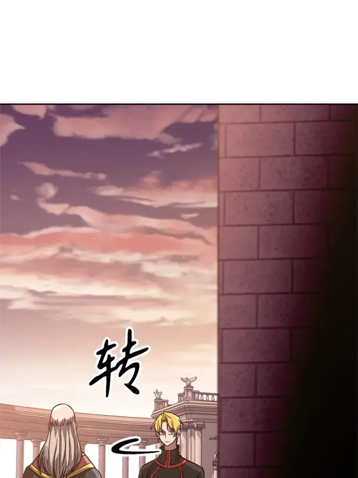漫画《超越回归的大魔导师》52.教皇的支持第16张图