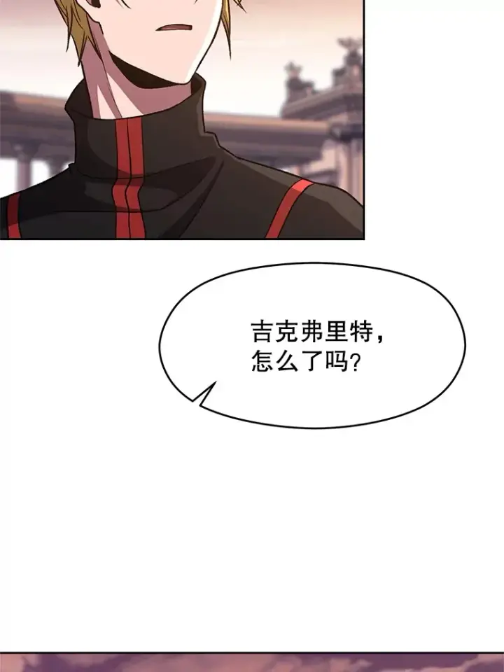 漫画《超越回归的大魔导师》52.教皇的支持第19张图
