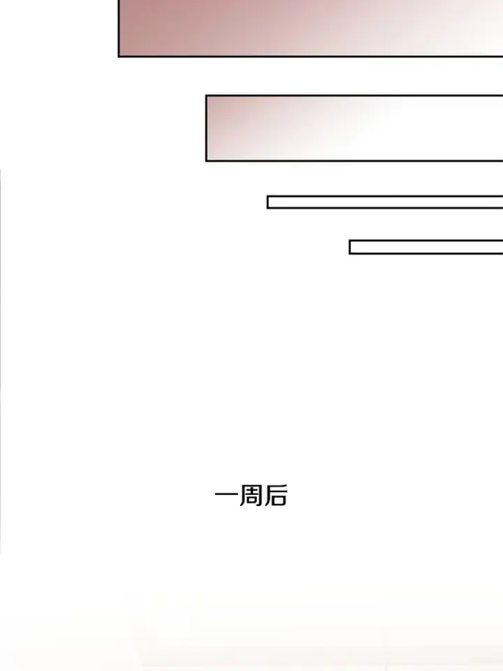漫画《超越回归的大魔导师》52.教皇的支持第21张图
