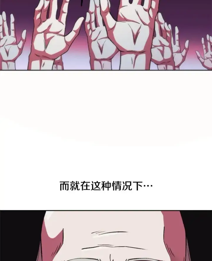 漫画《超越回归的大魔导师》52.教皇的支持第29张图