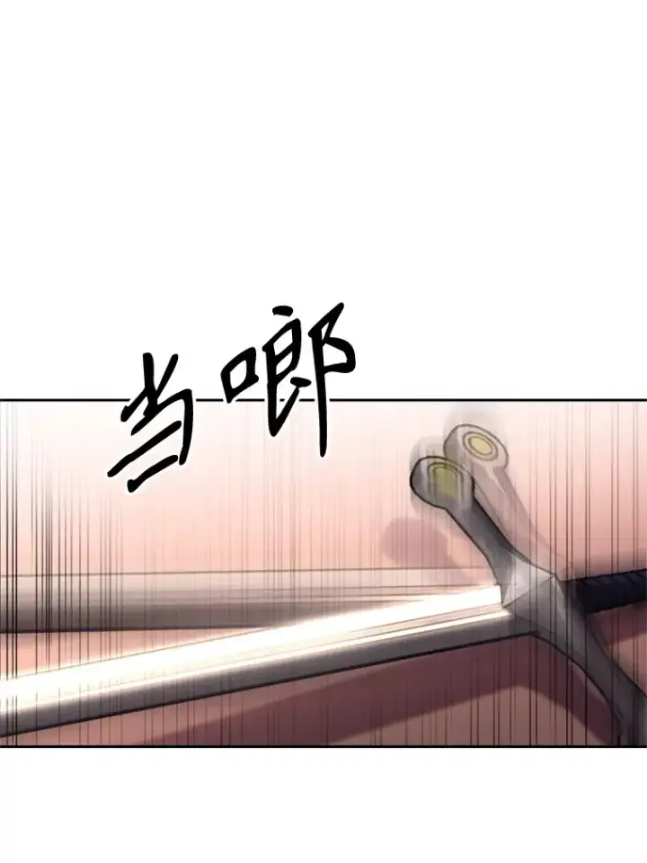 漫画《超越回归的大魔导师》52.教皇的支持第3张图