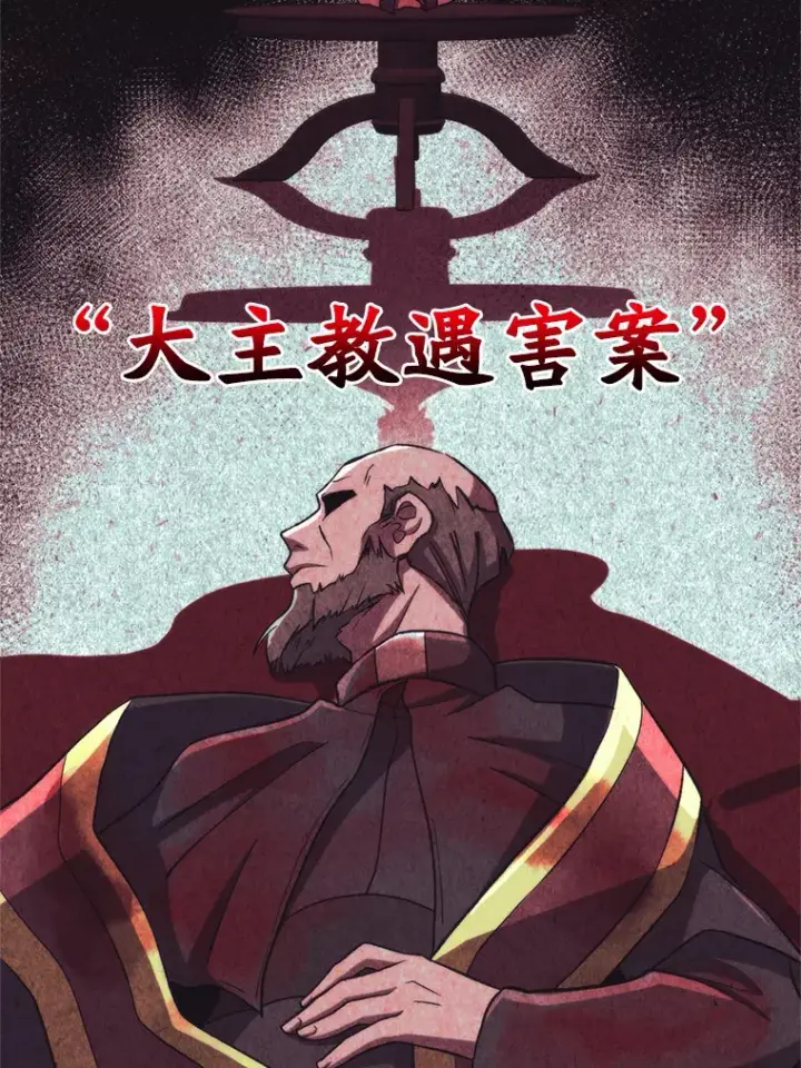 漫画《超越回归的大魔导师》52.教皇的支持第50张图
