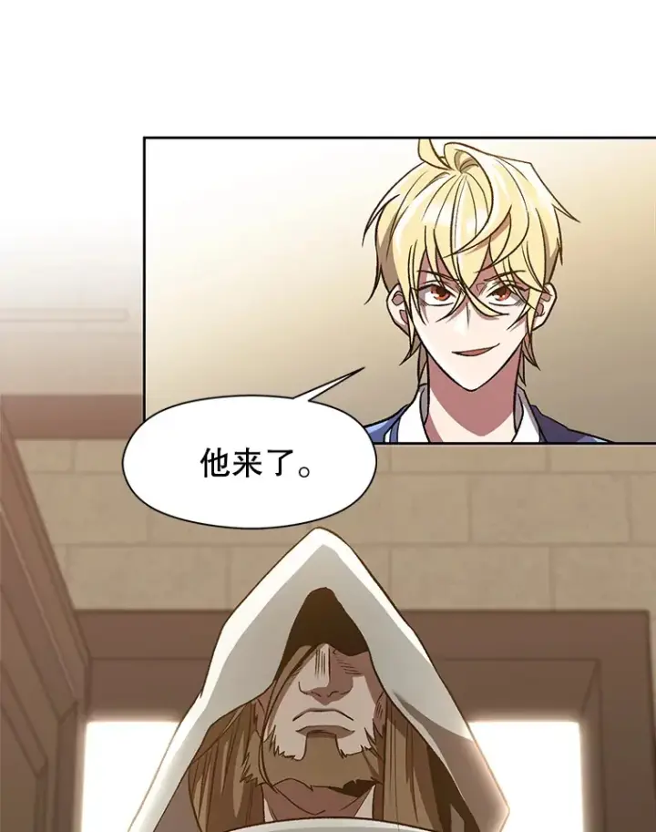 漫画《超越回归的大魔导师》52.教皇的支持第66张图