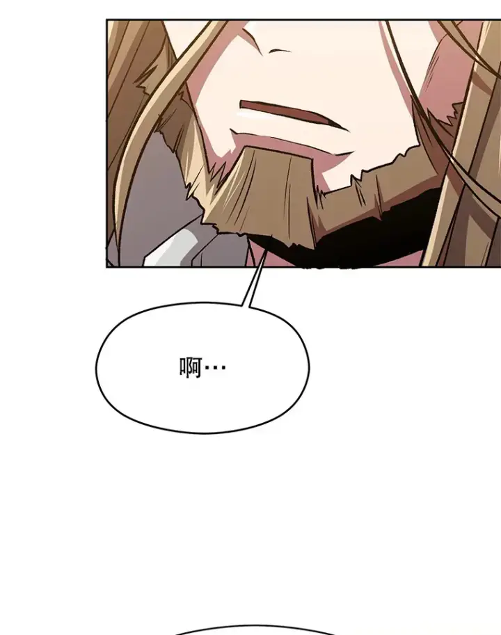 漫画《超越回归的大魔导师》52.教皇的支持第69张图