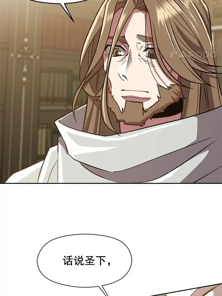漫画《超越回归的大魔导师》52.教皇的支持第78张图