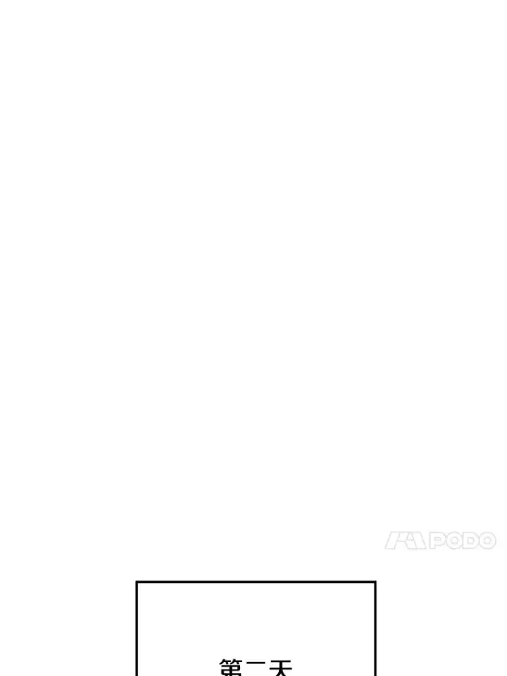 漫画《超越回归的大魔导师》52.教皇的支持第87张图