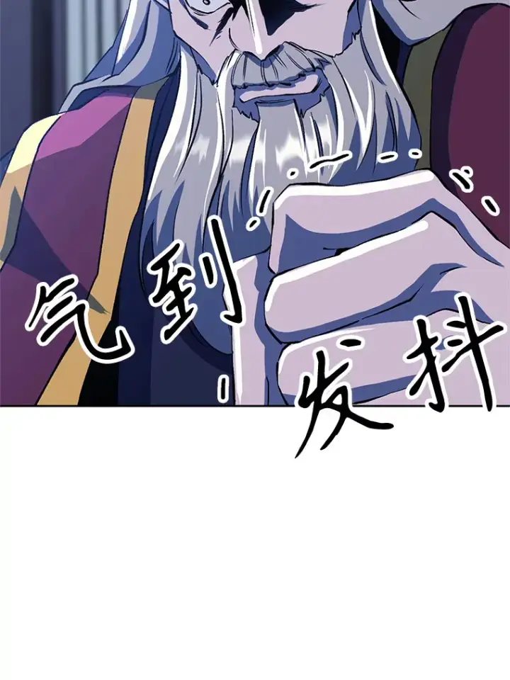 漫画《超越回归的大魔导师》52.教皇的支持第90张图