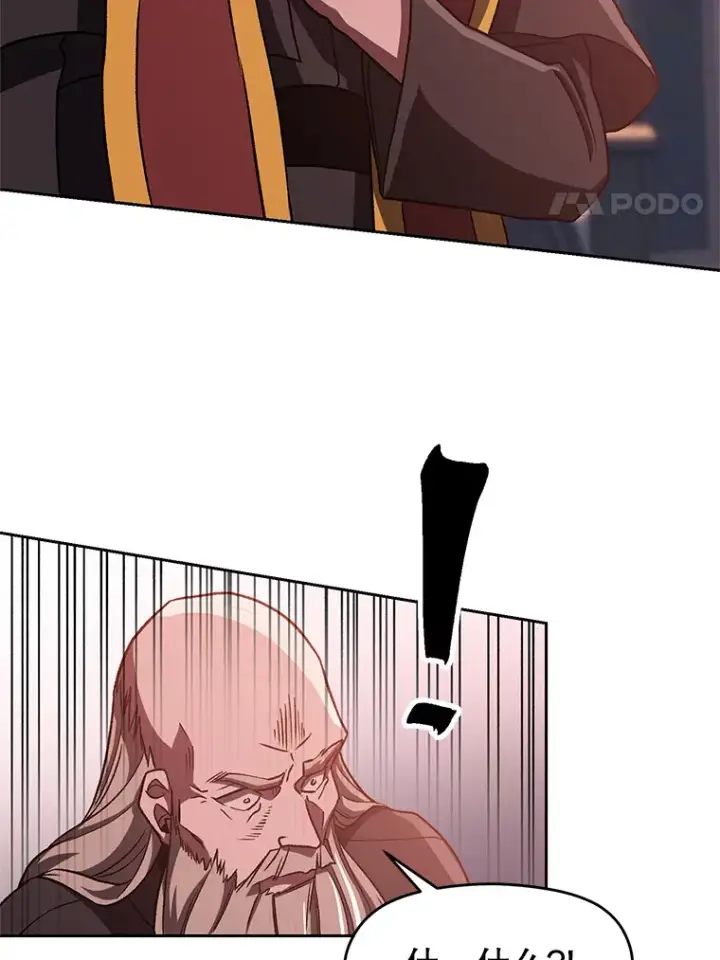 漫画《超越回归的大魔导师》52.教皇的支持第94张图