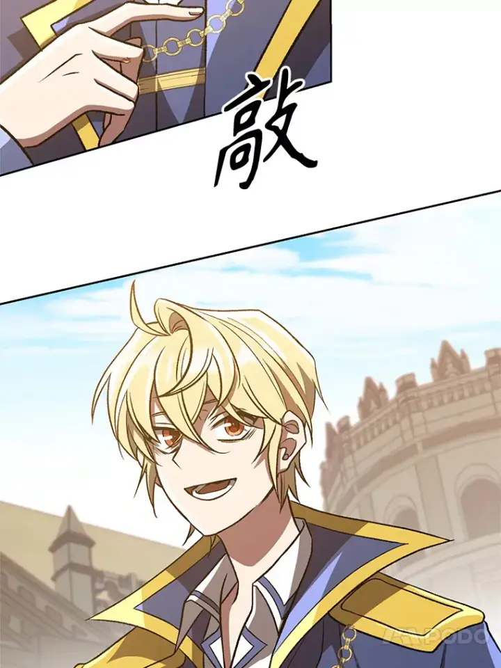 漫画《超越回归的大魔导师》53.可疑的圣骑士团第36张图