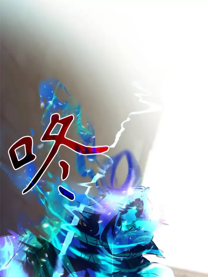 漫画《超越回归的大魔导师》53.可疑的圣骑士团第63张图