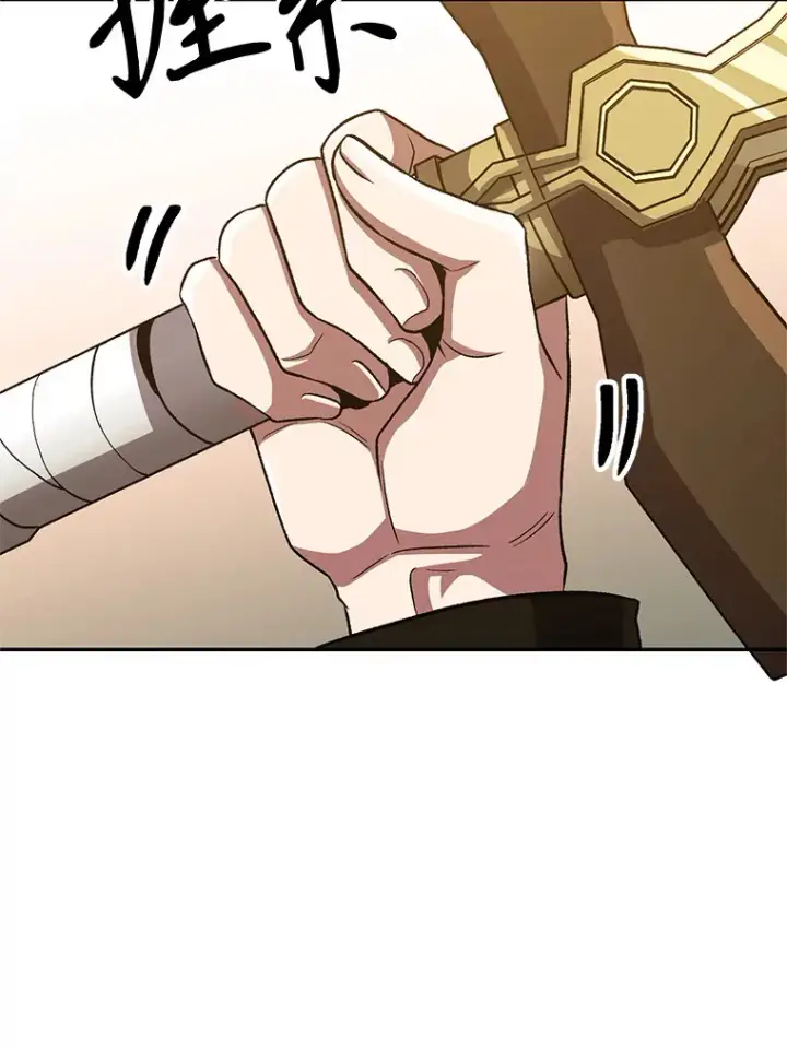 漫画《超越回归的大魔导师》53.可疑的圣骑士团第79张图