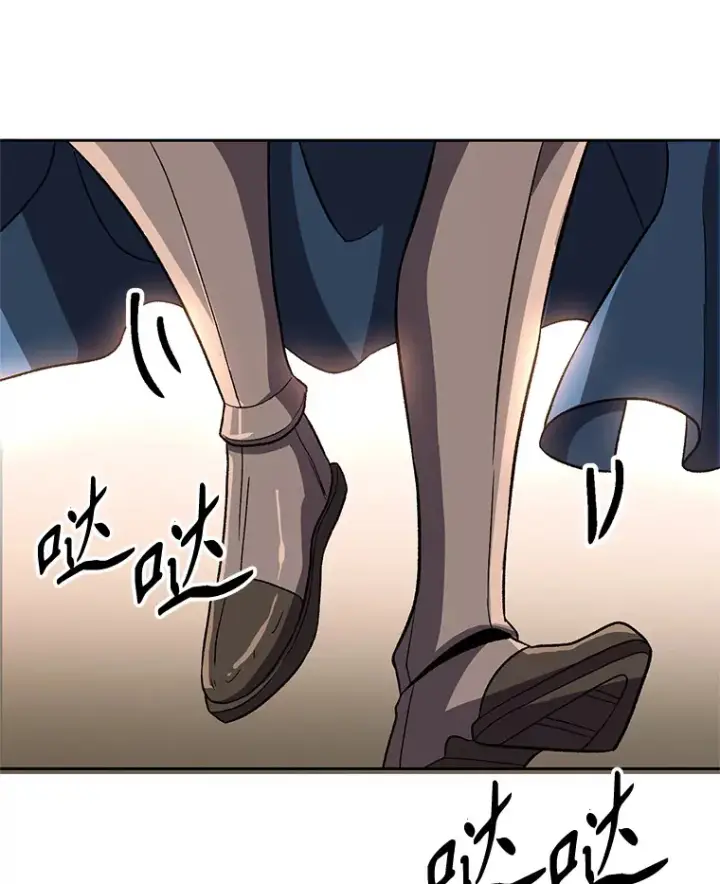 漫画《超越回归的大魔导师》53.可疑的圣骑士团第96张图