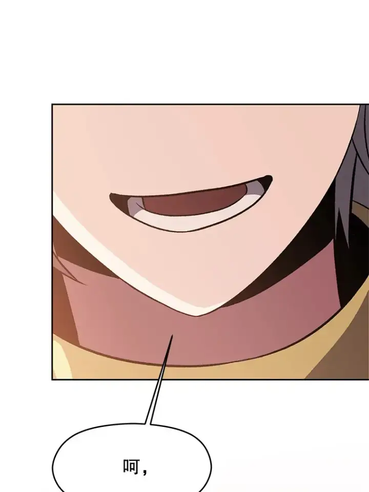 漫画《超越回归的大魔导师》54.探访圣骑士团第13张图
