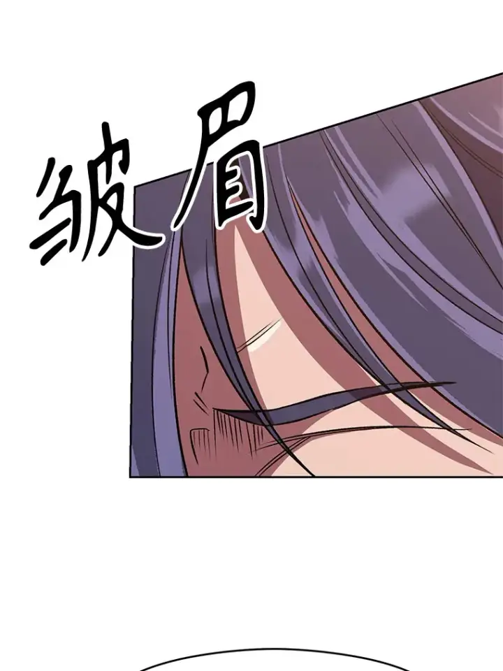 漫画《超越回归的大魔导师》54.探访圣骑士团第16张图