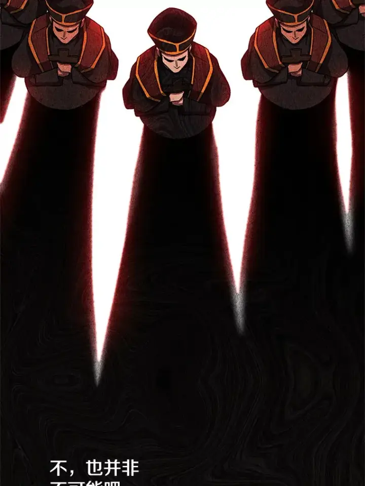 漫画《超越回归的大魔导师》54.探访圣骑士团第39张图