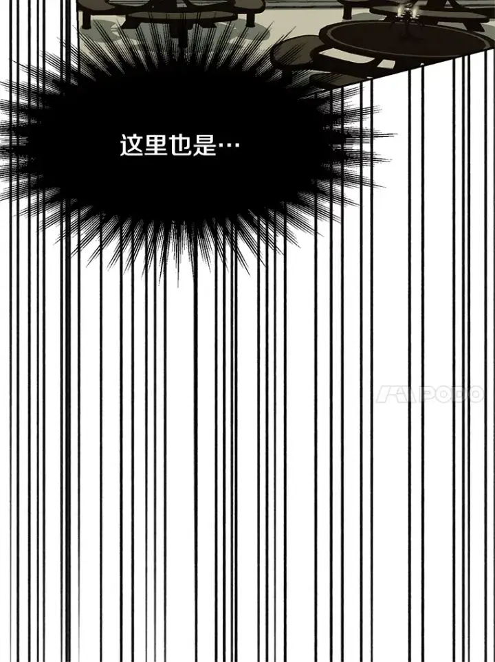 漫画《超越回归的大魔导师》54.探访圣骑士团第62张图