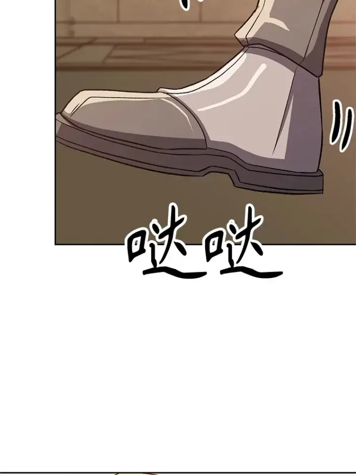 漫画《超越回归的大魔导师》54.探访圣骑士团第90张图