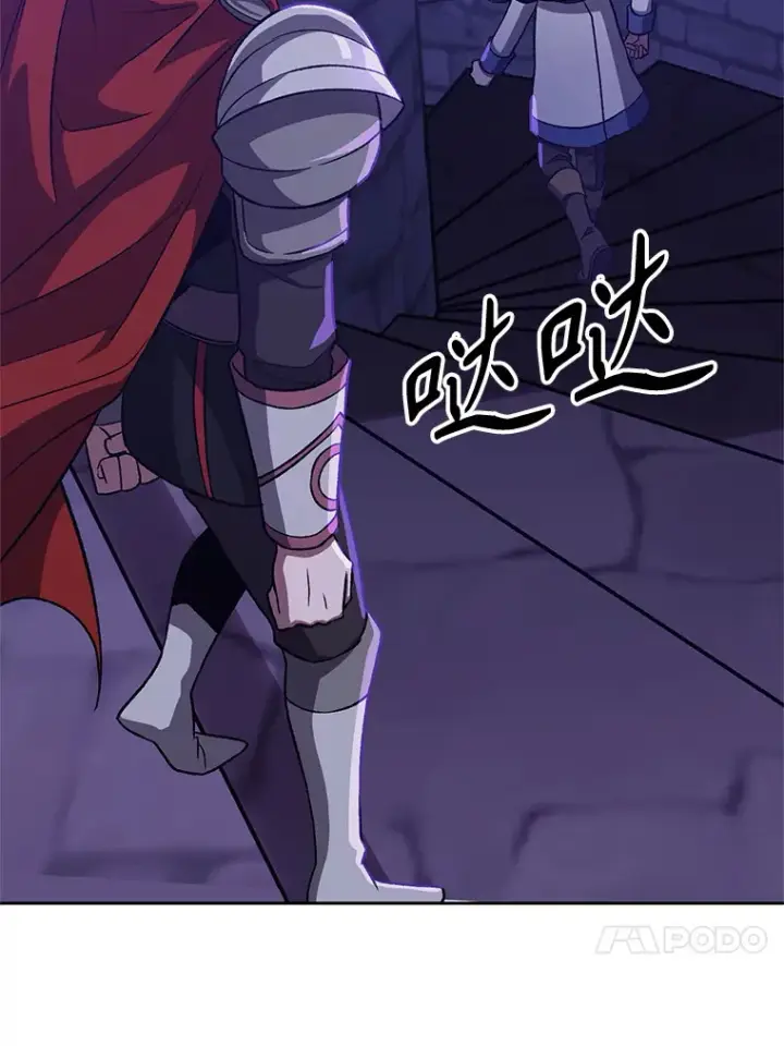 漫画《超越回归的大魔导师》55.地下仓库第4张图