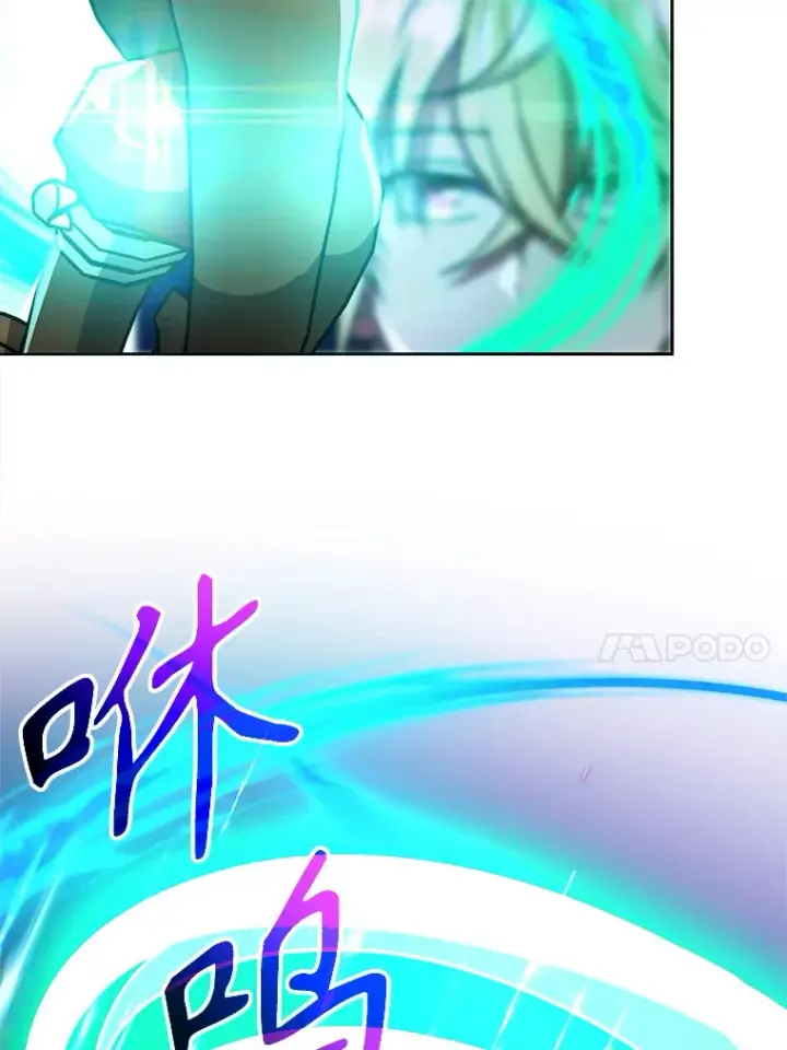 漫画《超越回归的大魔导师》55.地下仓库第56张图